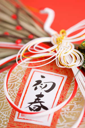 Arrayのeditorial素材