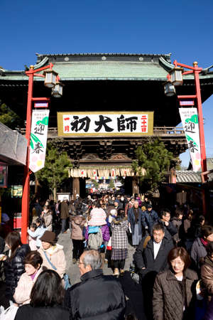 Arrayのeditorial素材