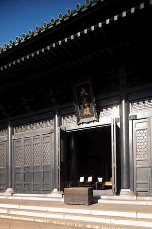 Arrayのeditorial素材