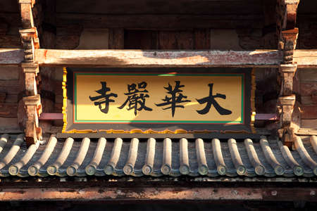 Arrayのeditorial素材