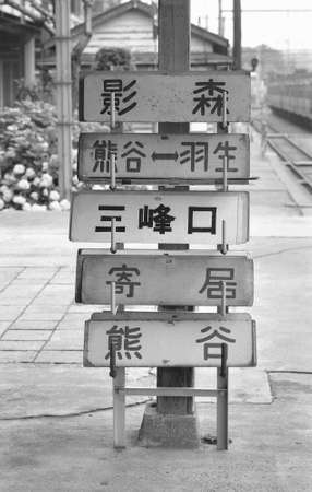 Arrayのeditorial素材