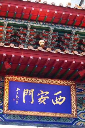 Arrayのeditorial素材