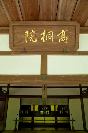 Arrayのeditorial素材