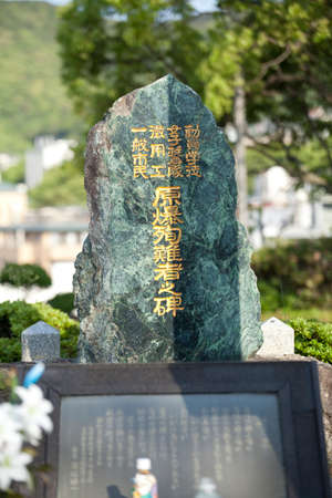 Arrayのeditorial素材