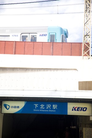 Shimo-Kitazawa station