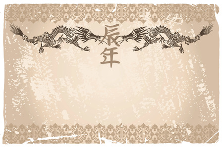 Grunge background with dragons, that is symbol of the year 2012のイラスト素材
