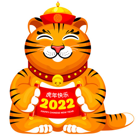 Maneki neko lucky ceramic figurine of tiger, dressed chinese hat, holds scroll with New Year greeting. Mascot for 2022 Chinese New Year. Translation Happy Year Of The Tiger. Vector illustration.のイラスト素材