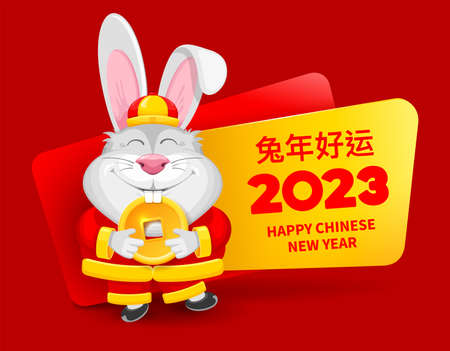 Chinese New Year 2023, year of the Rabbit. Cute cheerful Rabbit with large golden coin. Wishing of...