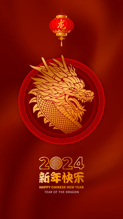 Chic festive greeting card, banner for Chinese New Year 2024 with Dragon, zodiac symbol of 2024 year, lantern, text on red fabric background. Translation Happy New Year, Dragon. vector illustrationのイラスト素材