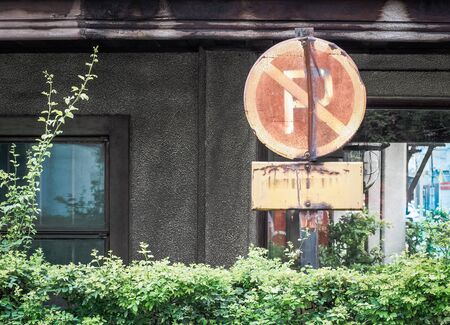 Old traffic sign in the parking area. Bangkok, Thailandの写真素材