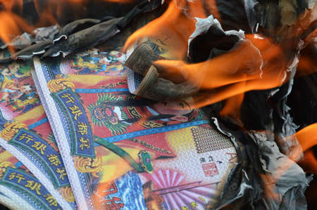 hell banknote burning
