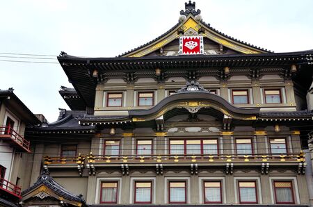 Kyoto minamizaのeditorial素材