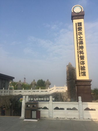 Xi'an museumのeditorial素材