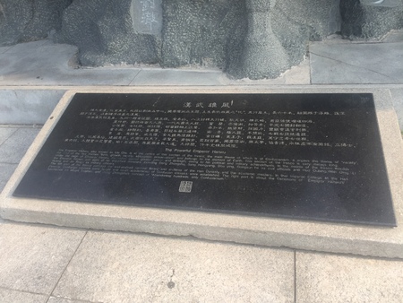 The powerful emperor hanwu signboard at Hancheng lakeのeditorial素材