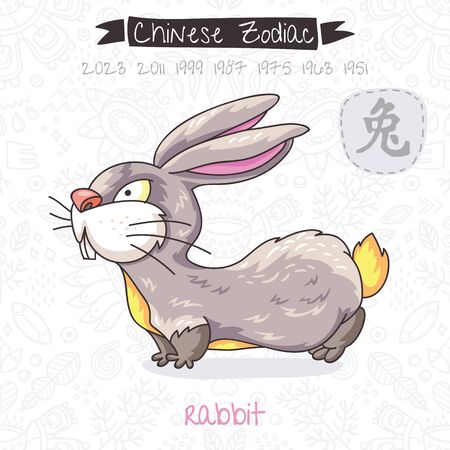 Funny Chinese zodiac animal. Rabbit. Chinese astrology in vectorのイラスト素材
