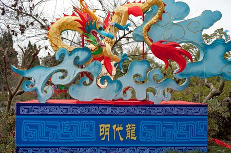 Chengdu, China - January 2  Chengdu lantern show to celebrate the Chinese Lunar New Year, Year of the Dragon, Chengdu Culture Park, January 2, 2012のeditorial素材
