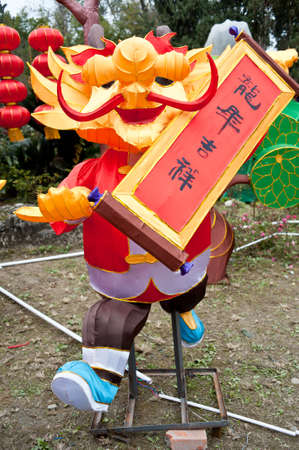 Chengdu, China - January 2  Chengdu lantern show to celebrate the Chinese Lunar New Year, Year of the Dragon, Chengdu Culture Park, January 2, 2012のeditorial素材