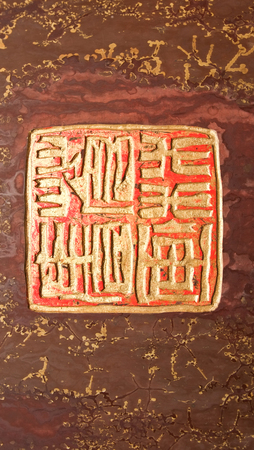 Chinese buddhist temple worshipのeditorial素材