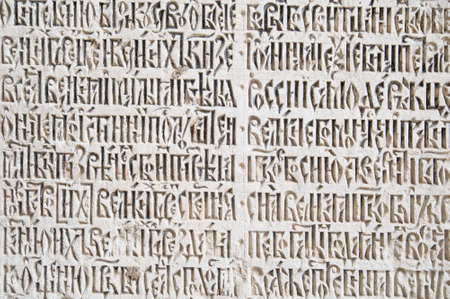 This photograph shows ancient cuneiform on stoneの写真素材