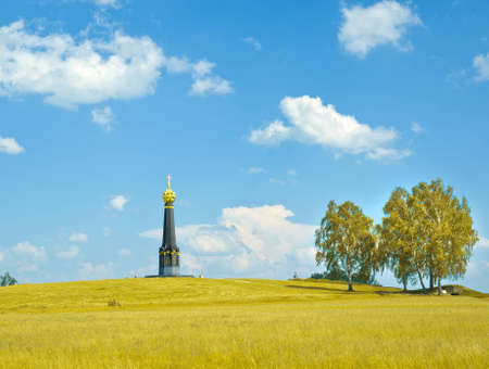 The photograph shows a beautiful natural landscapeの写真素材