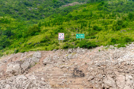 Journey to the tributary of the Yangtze with a mountain view