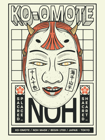 Vector Japanese Noh Mask on a black background. The japanese kanji on the left means 'to each their own' and on the right 'sly old fox'. Both are Japanese idioms.のイラスト素材