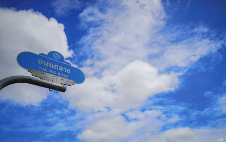 landscape Road sign Thalang Road on cloudy blue sky backgroundの写真素材