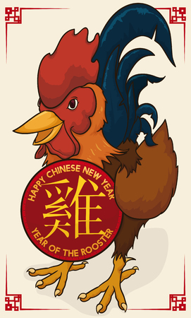 Cartoon poster with happy rooster (written in traditional Chinese) with a round label celebrating New Year in China.のイラスト素材