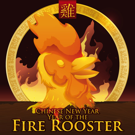 Poster with smiling golden rooster head sculpture over a gold ring with fire inside and a greeting wooden sign (with Traditional text translating rooster in English) to celebrate the Chinese New Year.のイラスト素材
