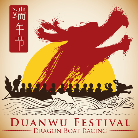 Dragon boat racing at sunset with a dragon surge to commemorate Duanwu Festival tradition.のイラスト素材