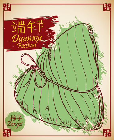 Hand drawn zongzi illustration with colorful brushstrokes commemorating Duanwu Festival.のイラスト素材