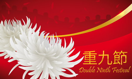 Graveyard view with white chrysanthemum flowers to commemorate the Asian Holiday of Double Ninth Festival ("Chrysanthemum Festival" in Japanese calligraphy).のイラスト素材