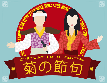 Poster in flat style with round label and ribbon with traditional couple of chrysanthemum dolls to commemorate the Chrysanthemum Festival (written in Japanese).のイラスト素材