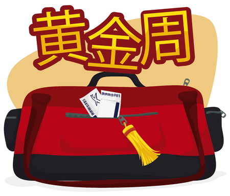 Poster with red travel bag, key-ring of fringes and tickets ready to travel in Chinese Golden Week (written in Chinese calligraphy) break.のイラスト素材