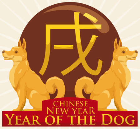 Poster for Chinese New Year with golden calm puppy statues over shiny ball with the symbol for the Year of the Dog (in Chinese calligraphy).のイラスト素材
