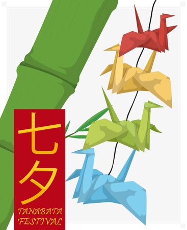 Poster with colorful origami cranes hanged in a bamboo branch and greeting label to celebrate Tanabata Festival (written in Japanese).のイラスト素材