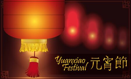 Banner with traditional Chinese lanterns lighting up a night of Yuanxiao Festival (written in traditional Chinese).のイラスト素材