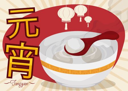 Poster with delicious and hot tangyuan (written in Chinese) homemade for Yuanxiao Festival celebration with traditional lanterns silhouette in the background.のイラスト素材