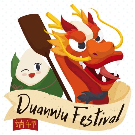 Cartoon poster with cute zongzi dumpling winking at you, dragon boat head and paddle behind a scroll: elements to celebrate Duanwu Festival (or Dragon Boat Festival, written in Chinese calligraphy).のイラスト素材