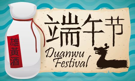 Banner with realgar wine (written in Chinese calligraphy in the bottle stamp) and scroll with dragon boat silhouette in brushstrokes, to celebrate Duanwu Festival (written in Chinese calligraphy).のイラスト素材