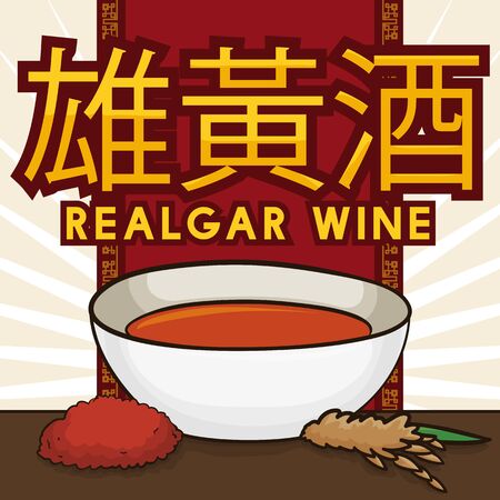 Poster with realgar wine (written in Chinese calligraphy) served in a bowl and close to it some ingredients to elaborate it: powder of realgar mineral and cereal for the wine.のイラスト素材