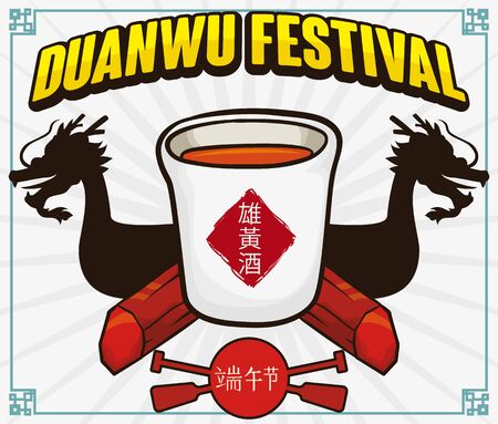 Poster for Duanwu (or Dragon Boat) Festival with chunks of realgar mineral: a key ingredient in making of realgar wine (written in Chinese calligraphy in the cup stamp) and dragon's silhouette.のイラスト素材