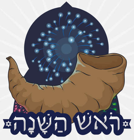 Poster with fireworks display to celebrate Rosh Hashanah (written in Hebrew) or Jewish New Year with a traditional shofar horn.のイラスト素材