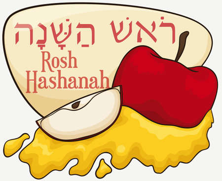 Poster with an complete apple and a slice of it over a splash of honey for Rosh Hashanah (Jewish New Year, written in Hebrew).のイラスト素材