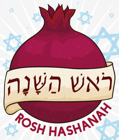 Poster with giant pomegranate decorated with a greeting ribbon to celebrate Rosh Hashanah (written in Hebrew), or Jewish New Year with David's stars in the background.のイラスト素材