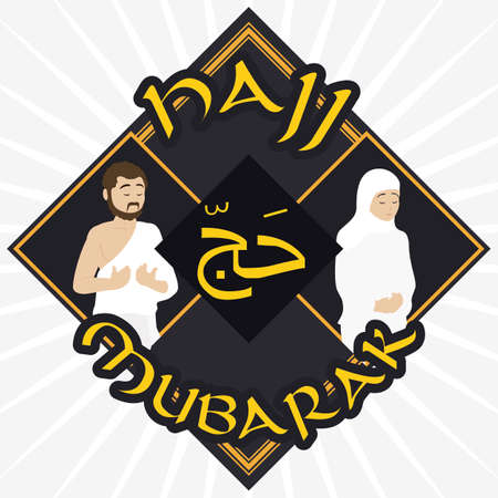 Flat sign with the shape of a rhombus and a greeting message with a couple of Muslims pilgrims praying during Hajj (written in Arabic calligraphy) pilgrimage.のイラスト素材