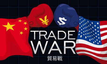 Trade War (written in Chinese calligraphy) conflict between China and USA represented with flags and boxing gloves decorated with yen and dollar symbols fighting each other.のイラスト素材