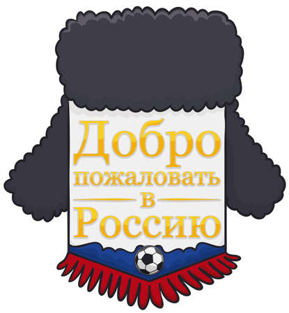 Welcome message (written in Russian) and traditional ushanka hat over banner decorated with soccer ball and fringes, welcoming at you for International Soccer Championship.のイラスト素材