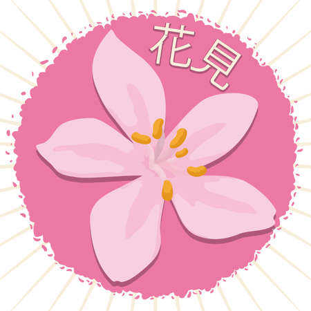 Beautiful cherry flower in a rounded label made with cherry petals to commemorate Hanami ("flower viewing" written in Japanese) and springtime.のイラスト素材