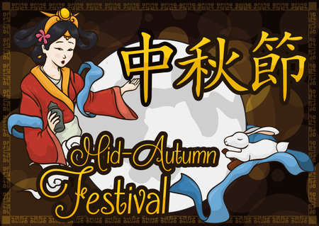 Commemorative poster with the moon goddess, Chang'e and Jade Rabbit, the moon bunny inviting at you to celebrate Mid-Autumn Festival (written in Chinese calligraphy).のイラスト素材